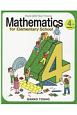 Mathematics　for　Elementary　School　4th　Grade(1)