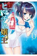 商品一覧｜レンタル・販売 商品在庫検索｜TSUTAYA 店舗情報