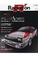 Racing　on　Motorsport　magazine(507)