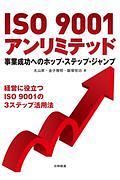 人は 話し方 で9割変わる 福田健の小説 Tsutaya ツタヤ