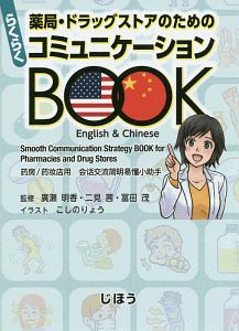 こしのりょう おすすめの新刊小説や漫画などの著書 写真集やカレンダー Tsutaya ツタヤ