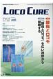 LOCO　CURE　6－2　運動器領域の医学情報誌