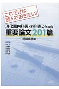 高木均 新曲の歌詞や人気アルバム ライブ動画のおすすめ ランキング Tsutaya ツタヤ