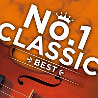 ＮＯ．１　ＣＬＡＳＳＩＣ　～ＢＥＳＴ～