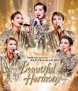 タカラヅカスペシャル2019　－Beautiful　Harmony－　