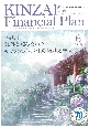 KINZAI　ファイナンシャル・プラン　2020．6(424)