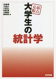 イラストで学ぶ ディープラーニング 改訂第2版 山下隆義の本 情報誌 Tsutaya ツタヤ