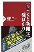 カエルの楽園 が地獄と化す日 文庫版 本 コミック Tsutaya ツタヤ