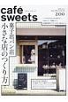 cafe　sweets(200)