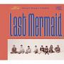Last　Mermaid．．．（2）(DVD付)