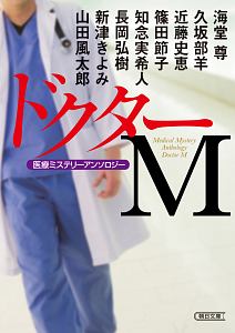 バンク コンプライアンス部内部犯罪調査室 本 コミック Tsutaya ツタヤ