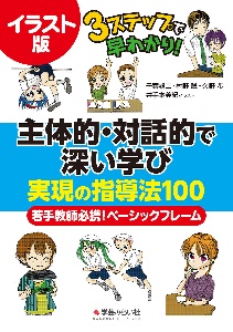 村野聡 おすすめの新刊小説や漫画などの著書 写真集やカレンダー Tsutaya ツタヤ