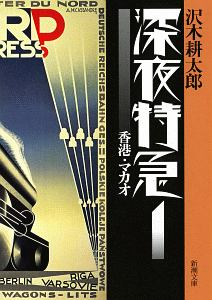 商品一覧｜レンタル・販売 商品在庫検索｜TSUTAYA 店舗情報