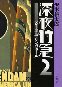 商品一覧｜レンタル・販売 商品在庫検索｜TSUTAYA 店舗情報