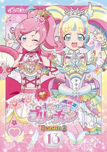 アイドルタイム プリパラ キッズの動画 Dvd Tsutaya ツタヤ