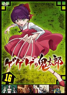 ゲゲゲの鬼太郎(第6作) 33