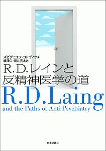 十代に共感する奴はみんな嘘つき 最果タヒの小説 Tsutaya ツタヤ