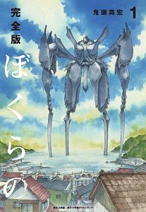 商品一覧｜レンタル・販売 商品在庫検索｜TSUTAYA 店舗情報
