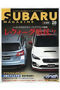 ＳＵＢＡＲＵ　ＭＡＧＡＺＩＮＥ　スバリストのためのお役立ち・スバルマガジン