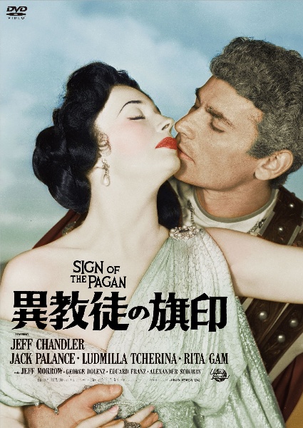 ジュリアスシーザー 映画の動画 Dvd Tsutaya ツタヤ