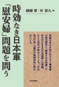 日本本土決戦 藤田昌雄の本 情報誌 Tsutaya ツタヤ