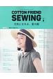 COTTON　FRIEND　SEWING(4)