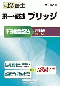 1日1回 見るだけで 老眼 はどんどんよくなる 若桜木虔の本 情報誌 Tsutaya ツタヤ