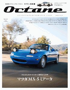 Ｏｃｔａｎｅ＜日本版＞　ＣＬＡＳＳＩＣ＆ＰＥＲＦＯＲＭＡＮＣＥ　ＣＡＲＳ