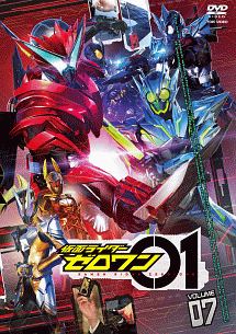 仮面ライダーゼロワンＶＯＬ．７