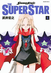 るろうに剣心 明治剣客浪漫譚 北海道編 和月伸宏の漫画 コミック Tsutaya ツタヤ