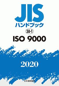 グローバルマップル日本地図帳 本 情報誌 Tsutaya ツタヤ