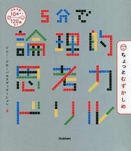 ビジネス文書実務検定 速度部門問題集 日本語問題 ビジネス文書入力教育研究会の本 情報誌 Tsutaya ツタヤ