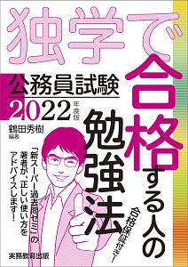 気づいてますか 子どものsosサイン 福谷徹の本 情報誌 Tsutaya ツタヤ