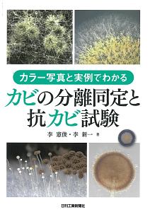 12歳からはじめる ゼロからのc言語 ゲームプログラミング教室 大槻有一郎の本 情報誌 Tsutaya ツタヤ