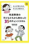 ドラえもんtvシリーズ名作コレクションdvd ああ 好き 好き 好き 編 藤子 F 不二雄の本 情報誌 Tsutaya ツタヤ