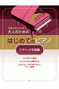 ボーダーを着る女は 95 モテない ゲッターズ飯田の本 情報誌 Tsutaya ツタヤ