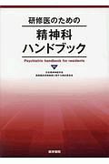 旦那 アキラ さんはアスペルガー 野波ツナの小説 Tsutaya ツタヤ