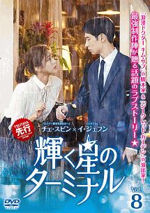 商品一覧｜レンタル・販売 商品在庫検索｜TSUTAYA 店舗情報