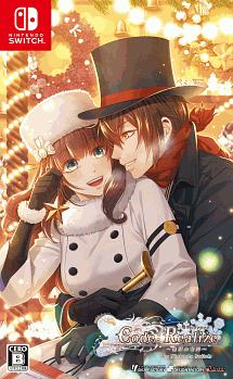 Ｃｏｄｅ：Ｒｅａｌｉｚｅ　～白銀の奇跡～　ｆｏｒ　Ｎｉｎｔｅｎｄｏ　Ｓｗｉｔｃｈ