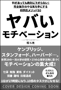 ウメハラコラム 拳の巻 梅原大吾のゲーム攻略本 Tsutaya ツタヤ