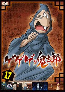 ゲゲゲの鬼太郎(第6作) 34