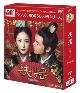 扶揺（フーヤオ）〜伝説の皇后〜DVD－BOX1＜シンプルBOX　5，000円シリーズ＞