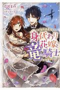 どうも 好きな人に惚れ薬を依頼された魔女です 本 コミック Tsutaya ツタヤ