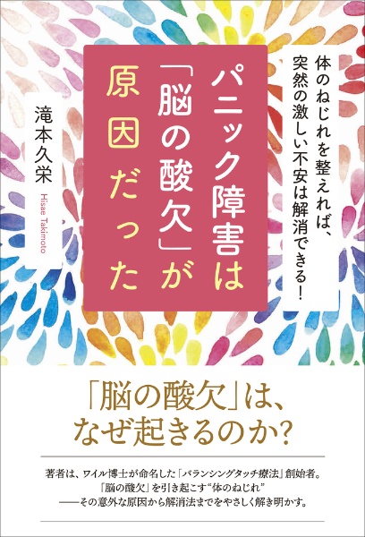 滝本久栄 おすすめの新刊小説や漫画などの著書 写真集やカレンダー Tsutaya ツタヤ