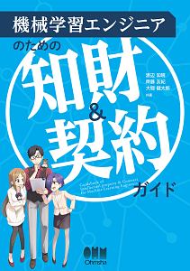 渡辺知晴 おすすめの新刊小説や漫画などの著書 写真集やカレンダー Tsutaya ツタヤ