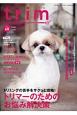 trim　2020．6　Pet　Groomer’s　Magazine(68)
