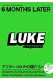 LUKE　magazine　FIRST　ISSUE　6MONTHS　LATER　アフターコロナの僕たちへ。