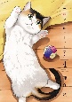 猫暮らしのゲーマーさん(4)
