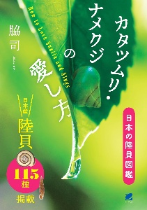 長生きしたけりゃふくらはぎをもみなさいdvdブック 槙孝子の本 情報誌 Tsutaya ツタヤ