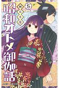 商品一覧｜レンタル・販売 商品在庫検索｜TSUTAYA 店舗情報